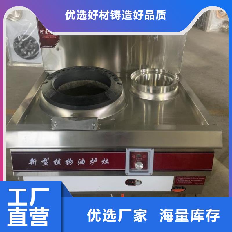 小火鍋液體燃料油廠家直接發貨