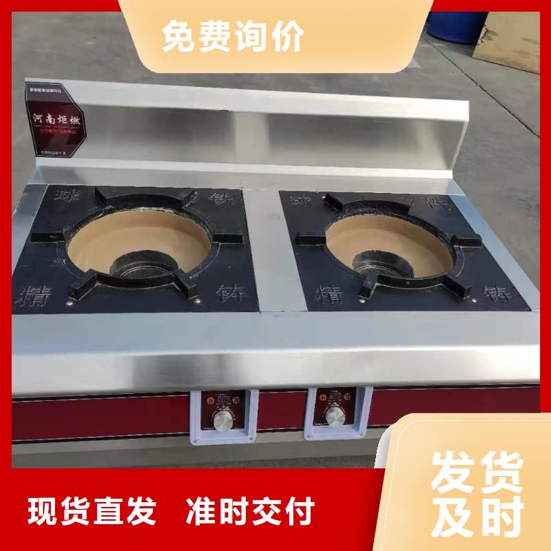 重庆定制学校厨房无醇燃料专业生产厂家