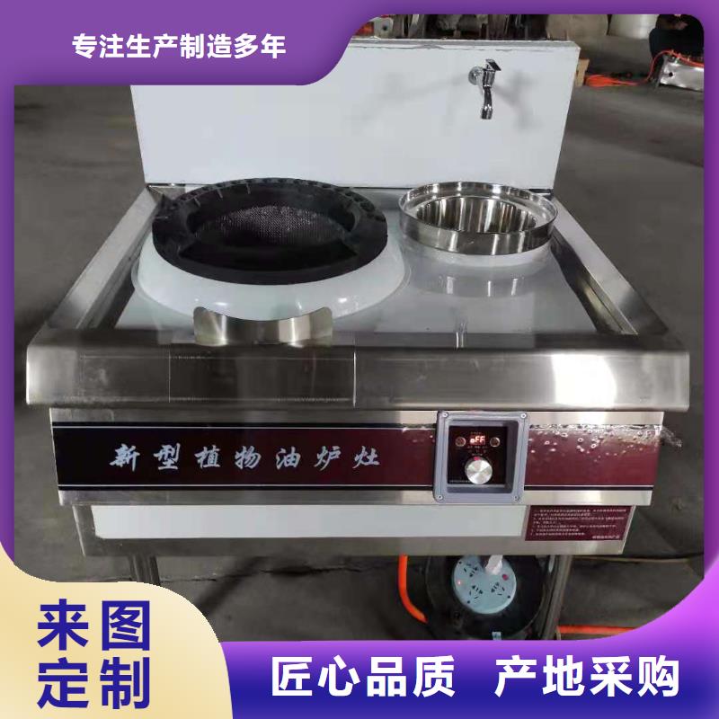 无醇燃料厨房燃料油、无醇燃料厨房燃料油生产厂家-发货及时