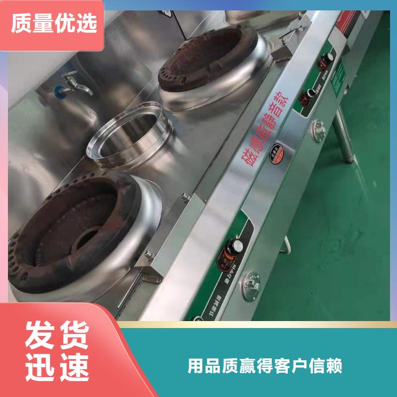 火鍋植物燃料油新品上市