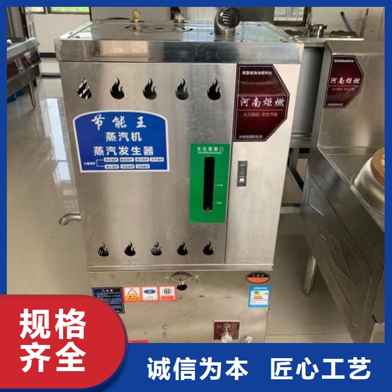 植物油小火鍋燃料油廠家-可來廠考察