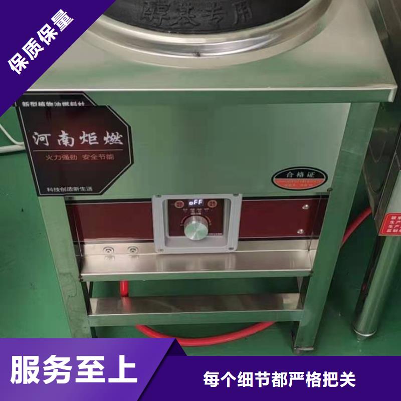 飯店燃料油免費學習配方勾兌