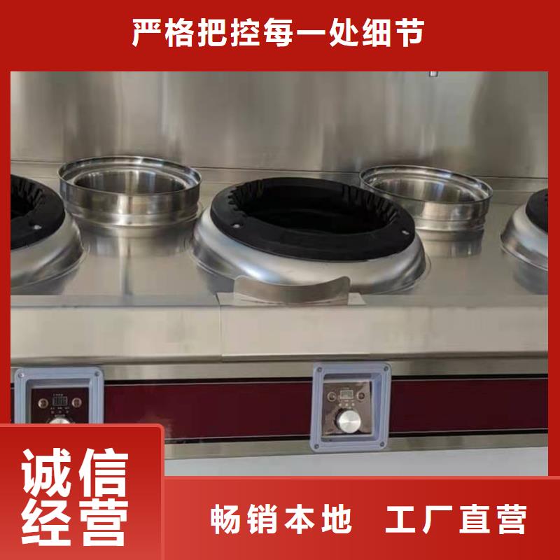 黔东南咨询饭店植物油燃料煮面桶厂家灶具操作简单