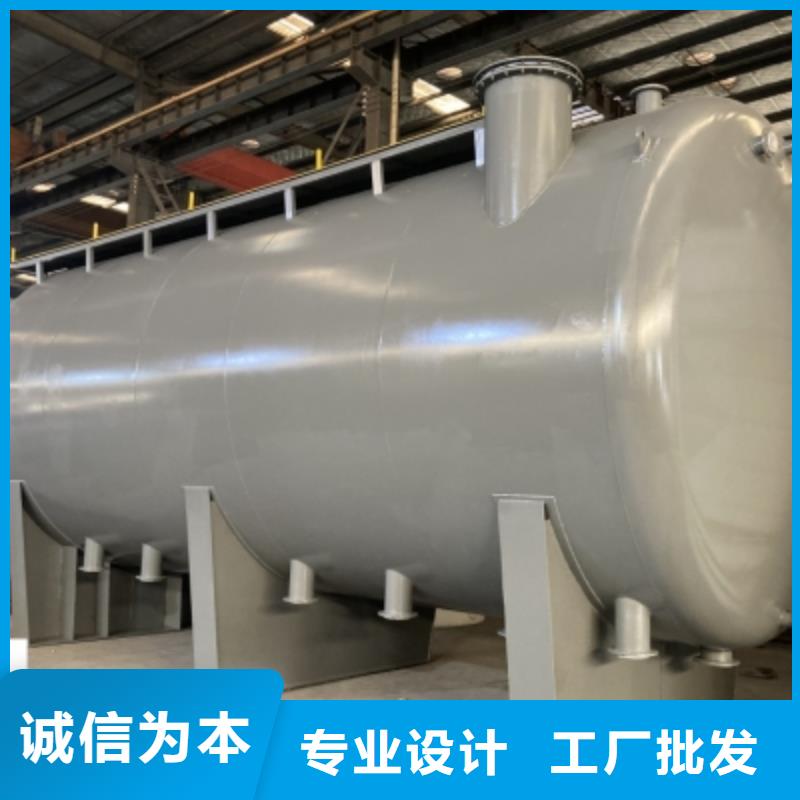 浙江【温州】咨询质量碳钢储罐衬里直供厂家