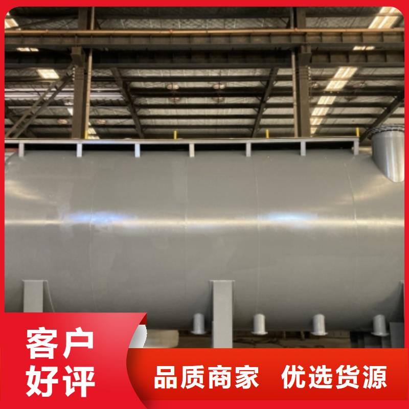 湖南省湘西市卧式110吨化工钢衬塑储罐全新设备