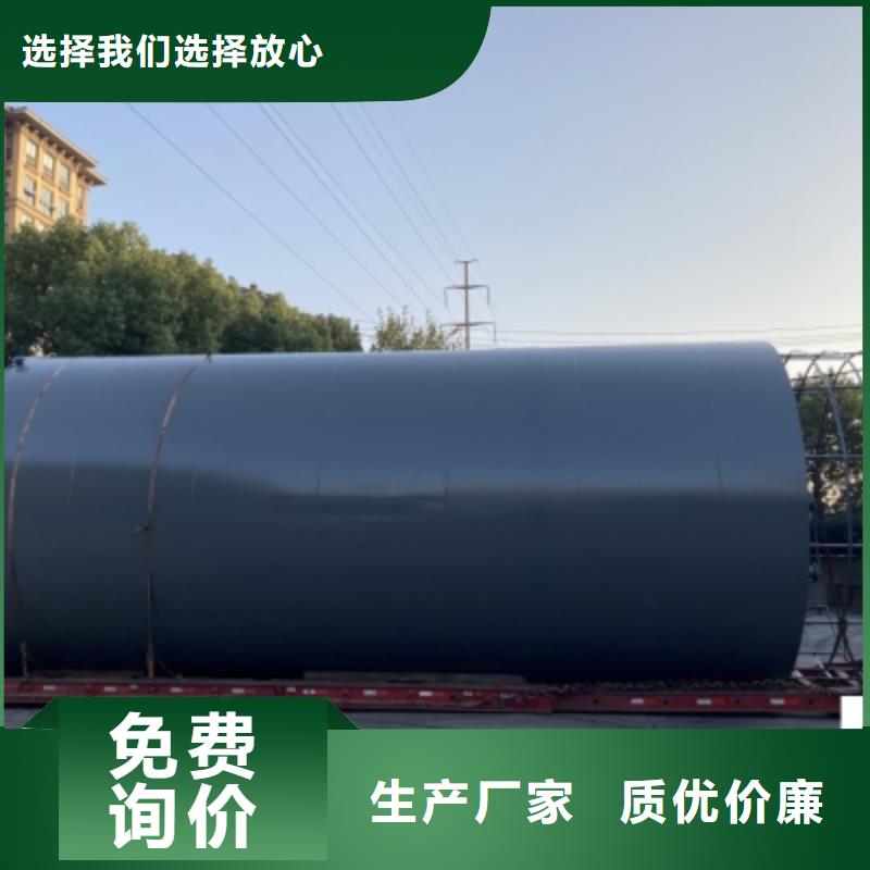 西藏省阿里市新能源单位钢衬聚烯烃PO储罐没有中间环节差价