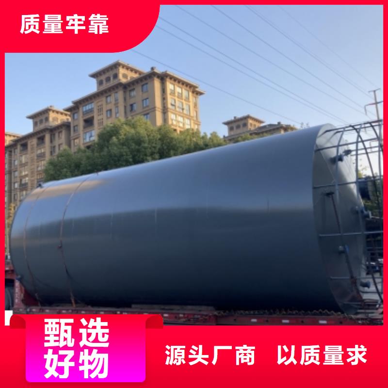 立式斜坡底江苏徐州询价150吨双层钢衬塑储罐储存容器