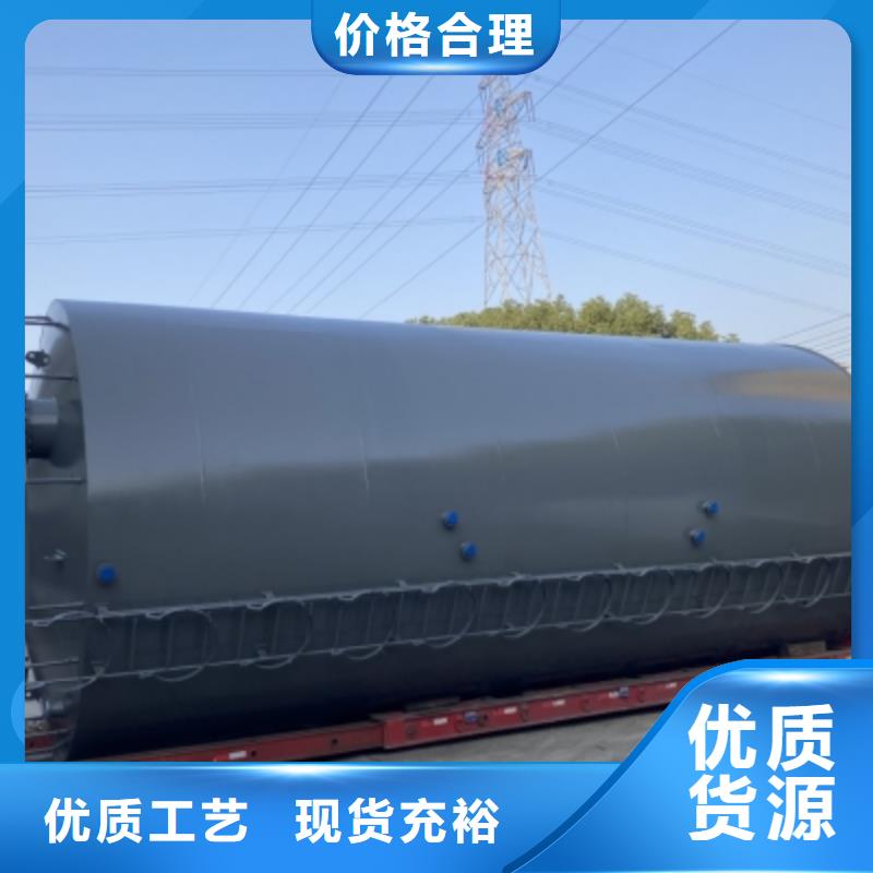 湖南郴州氢氰酸双层钢衬PE贮槽 储罐价格在线咨询