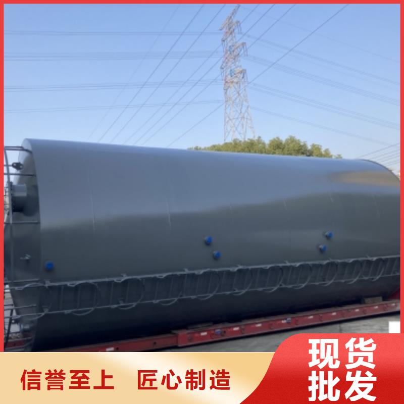 青海西宁工业硫酸双层钢衬塑料贮槽 储罐防腐设备产品