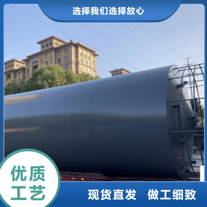 云南省昭通直销市卧式120吨钢衬塑槽经验交流分享