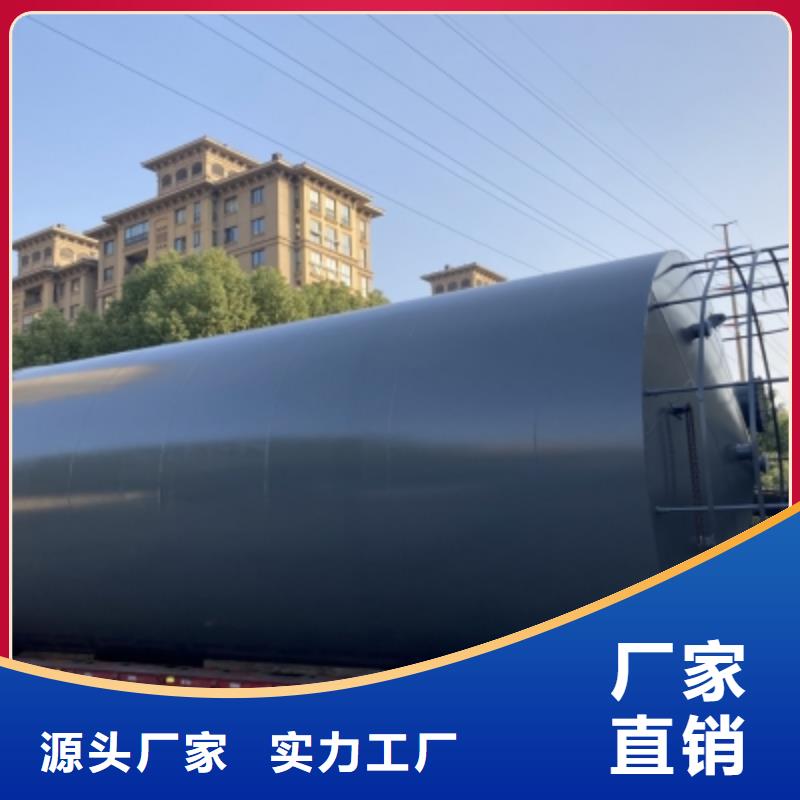 四川省南充三氯氧磷耐温高钢衬塑槽罐储罐储存介质温度