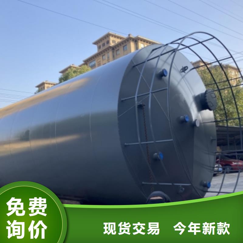 新疆克拉玛依立式圆筒钢衬胶储罐企业单位防腐容器