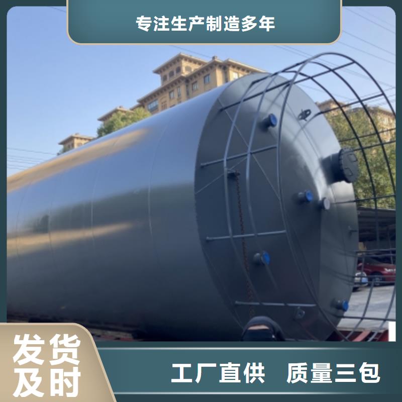 西藏林芝市DN1000钢衬低密度LLDPE储罐(2024年已更新/今日/价格)