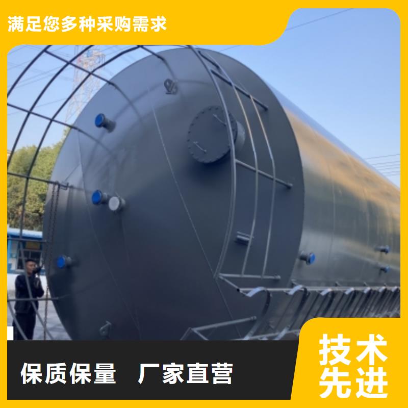 甘肃销售省立式60立方米钢衬塑桶槽存储容器