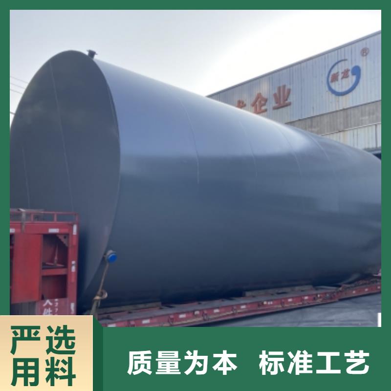 内蒙古自治区呼伦贝尔市卧式130吨Q235B碳钢内衬塑储罐厂家定做