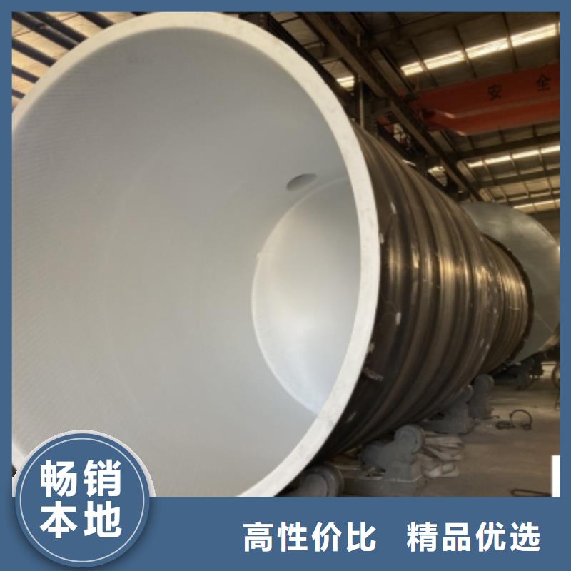 钢衬塑PO储罐设备可发货湖南省湘西当地(2023已更新耐腐设备/新入选!)