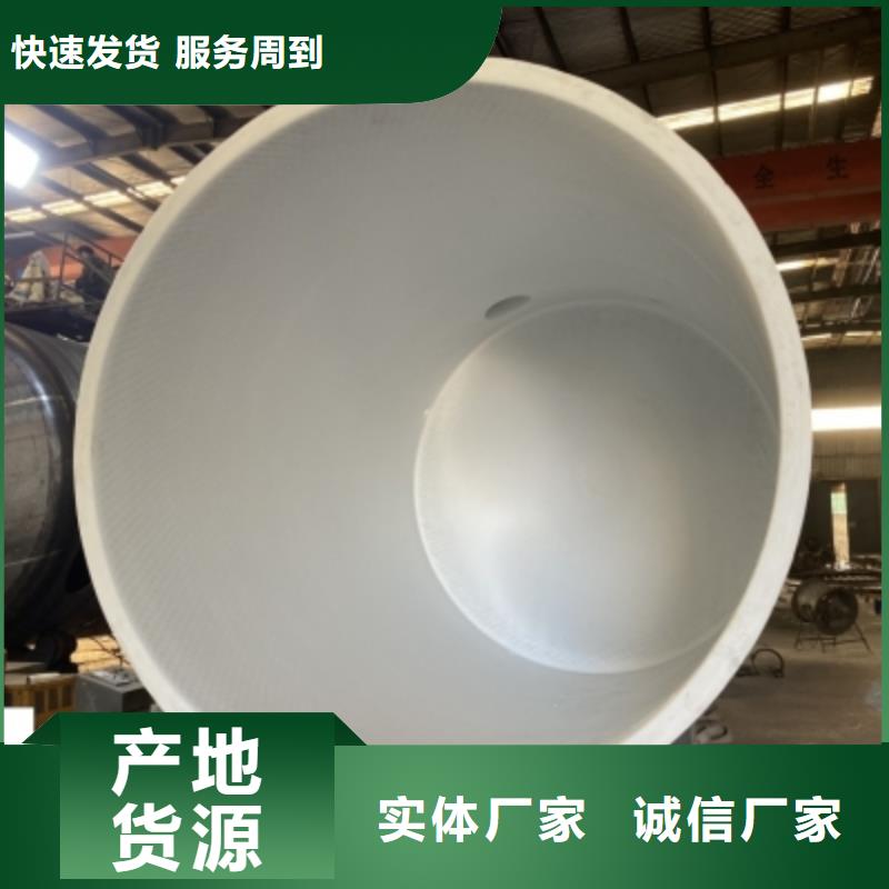 安徽亳州买产品可销往立式化工钢衬PE储罐使用须知欢迎洽谈