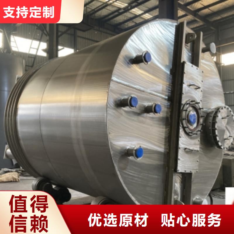 辽宁优选省立式5吨钢衬塑储罐设备常识