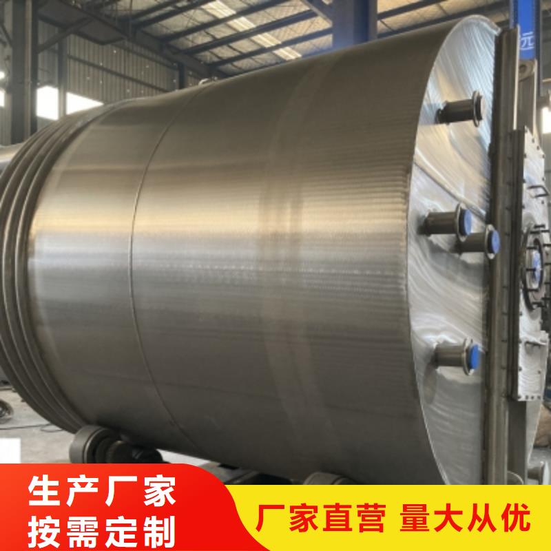 广东省湛江本地货源充足钢衬塑贮槽厂家尺寸