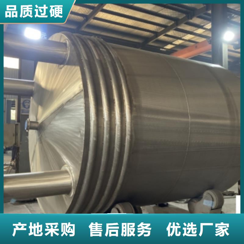贵州《黔西南》找化工工程钢衬塑储罐供应信息