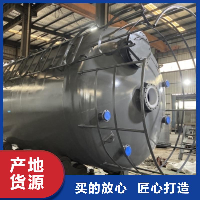 河南周口咨询市立式100吨常温常压钢衬塑储罐规格型号