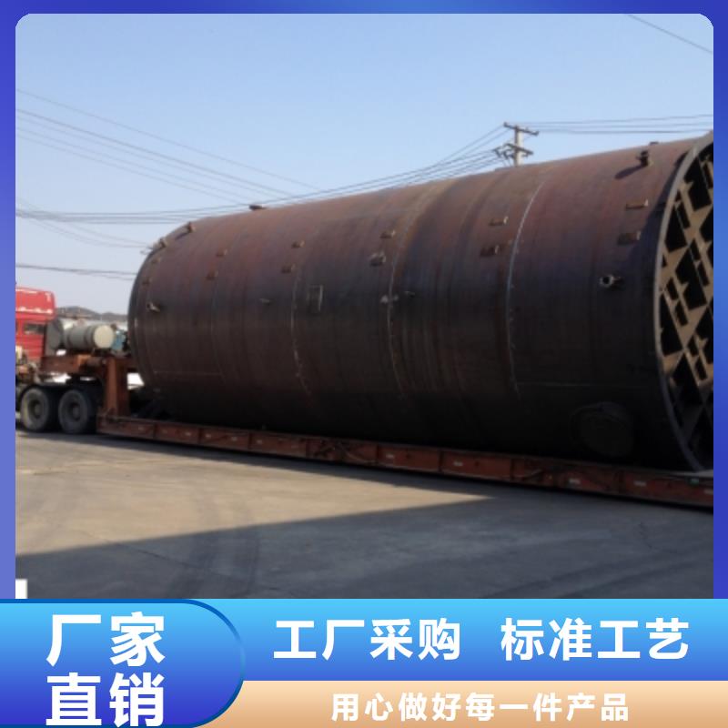 行业热点：北京直销市化工液体钢衬聚乙烯储罐工艺技术