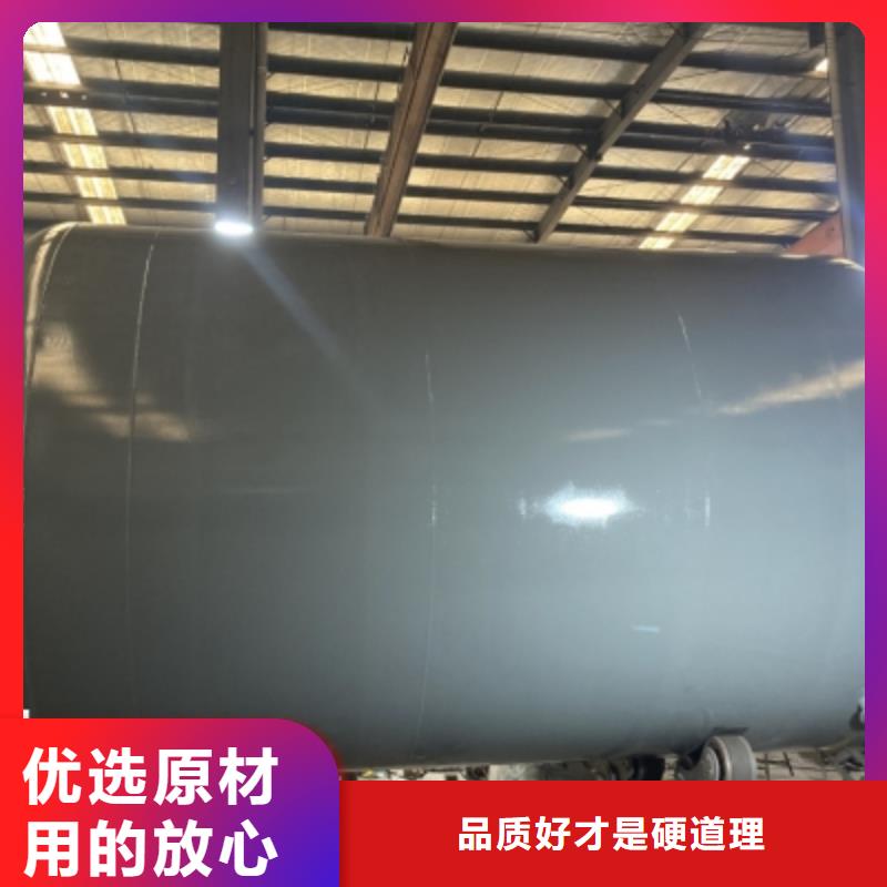 云南昆明现货市立式160吨钢衬塑PO内胆储罐台数不限