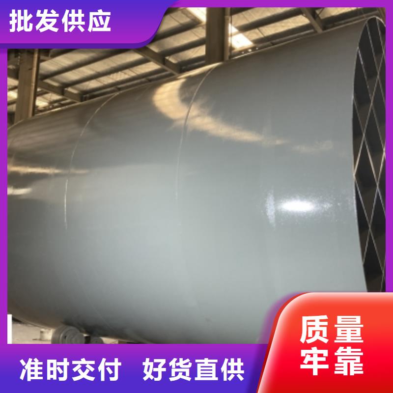 【浙江】询价厂家价格钢衬塑储槽提供CAD图纸