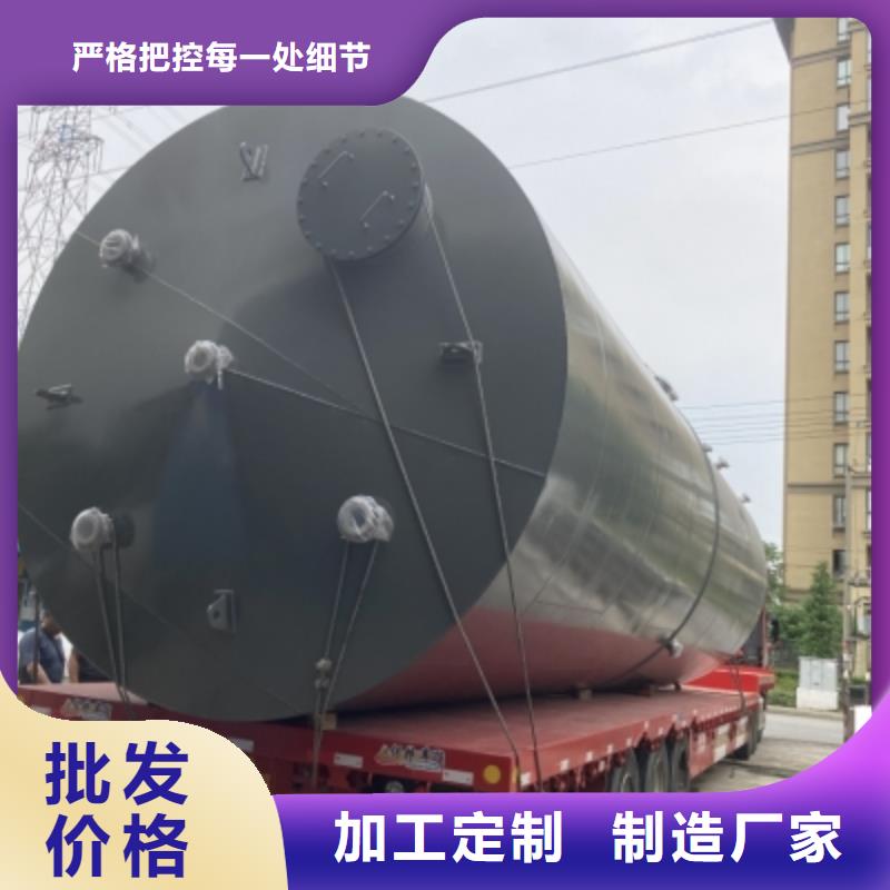 广东省汕尾卧式150吨双层钢衬聚乙烯容器产品资讯