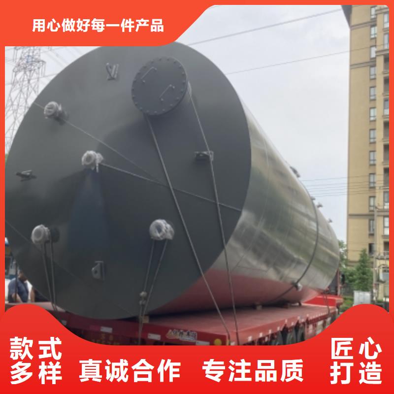 广东省韶关市环保单位Q235B碳钢衬塑料储罐使用注意事项