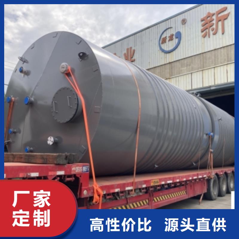 河南郑州制作标准防腐钢衬塑贮槽储罐是怎样制成的