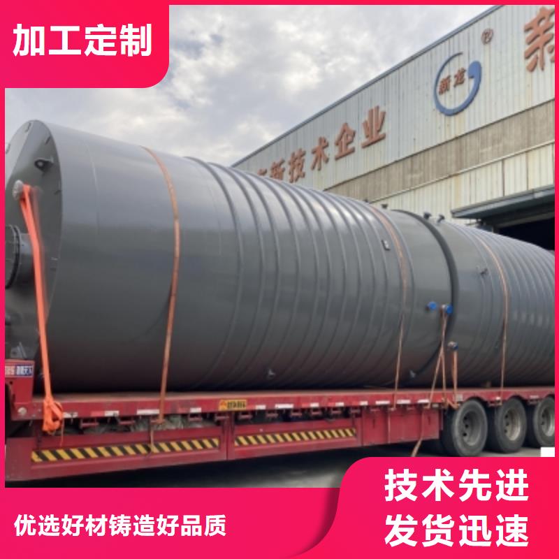 安徽黄山购买80吨钢衬PE聚乙烯储罐为您介绍