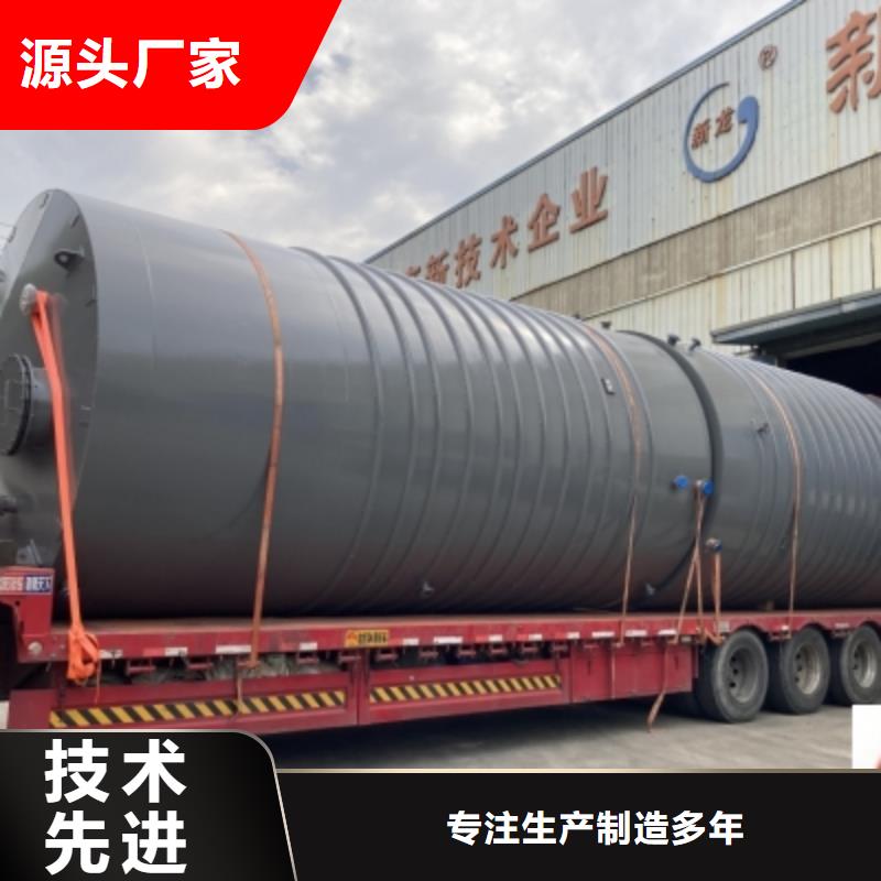 宁夏订购回族自治区立式70立方米钢衬聚烯烃PO储罐欢迎指导