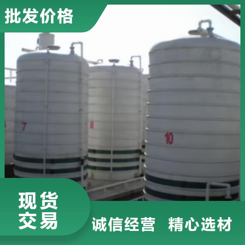 立式圆筒贵州【六盘水】优选80吨双层钢衬塑料储罐厂家销售