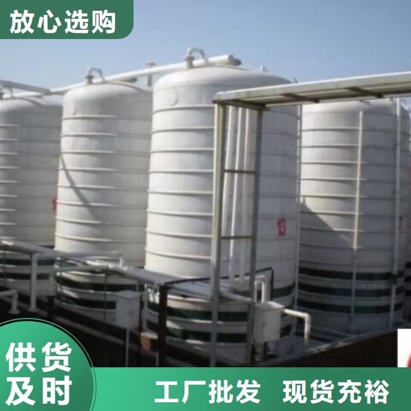 吉林省长春现货市主推信息钢衬塑化工储罐技术及应用
