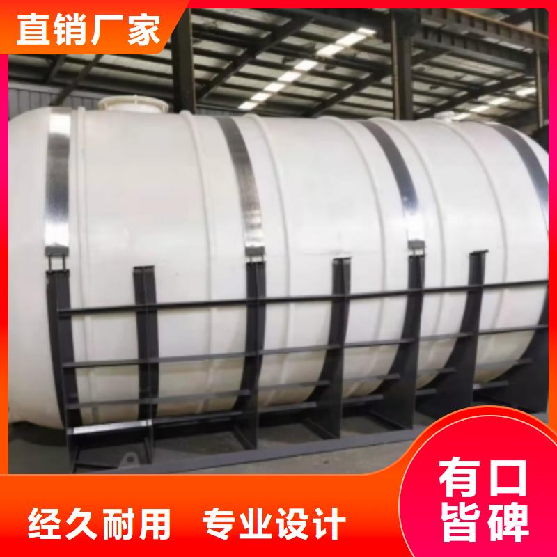 江西吉安市蓄电池硫酸碳钢衬PTFE储槽储罐公司出厂价格