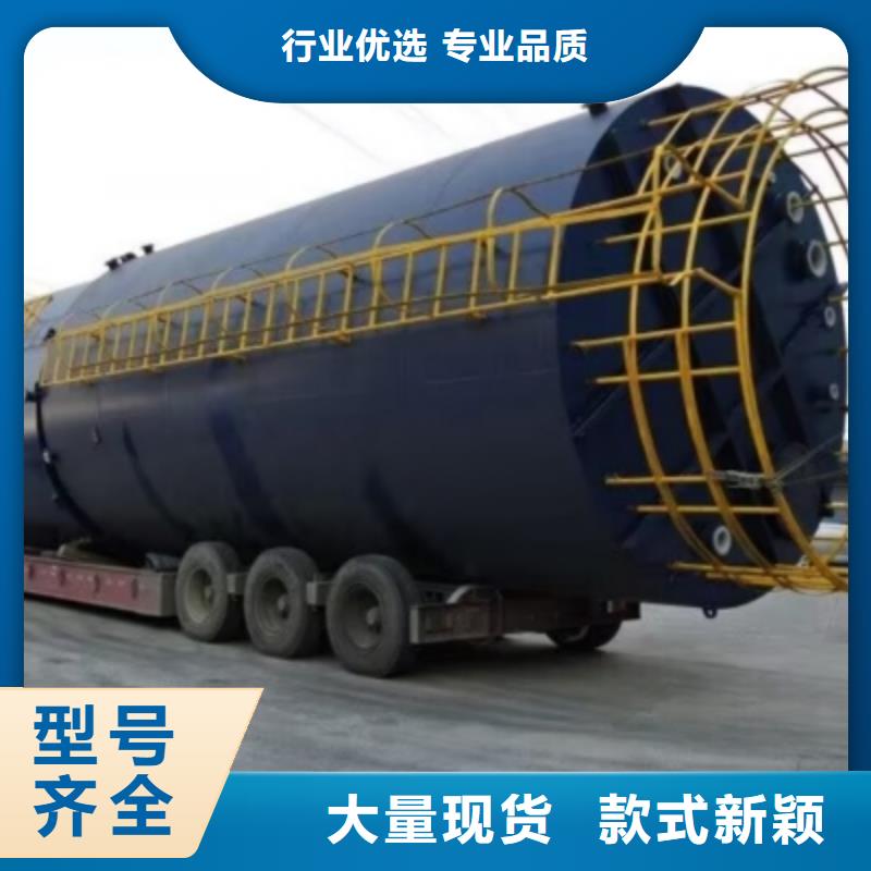 湖南省娄底氟化氢钢衬塑PO槽罐储罐基础设施工程项目
