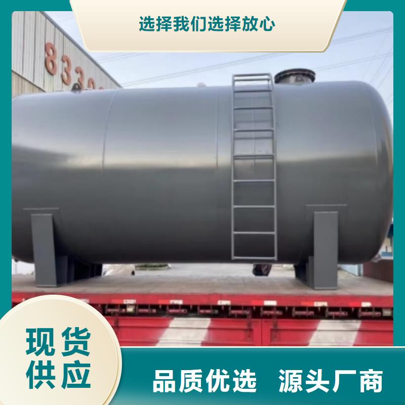 江苏无锡市化工环保设备钢衬塑料PO贮罐储罐(2024已更新/上世纪开发厂家)