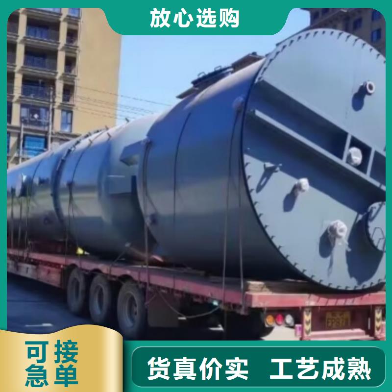 西藏阿里98%浓硫酸钢衬塑PO贮槽 储罐优秀供应商