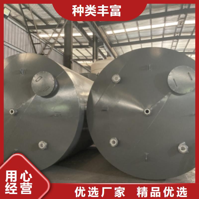 陕西汉中经营化工行业碳钢储罐热融衬塑(2023/化工设备免费展示)