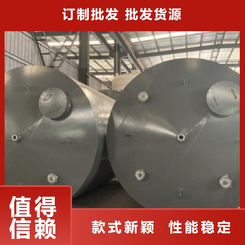河南省周口高纯硫酸钢衬塑胶储罐化学品液体储存