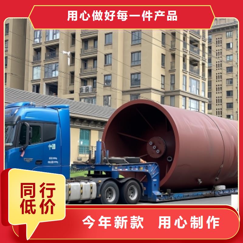 贵州铜仁市化工环保设备钢衬塑料PO贮罐储罐2024更新(取代FRP使用|)