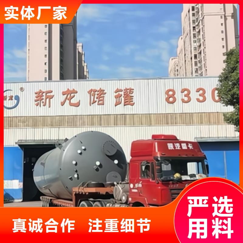广东湛江本土常压化学工程项目钢衬PE储罐欢迎订购