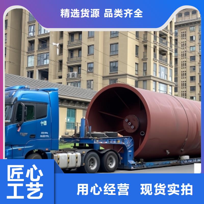 山东省《淄博》现货市卧式30吨钢衬聚烯烃储罐防腐用我们的方法