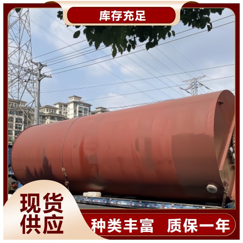 贵州省安顺市卧式鞍座70立方米钢衬聚烯烃PO储罐工业应用