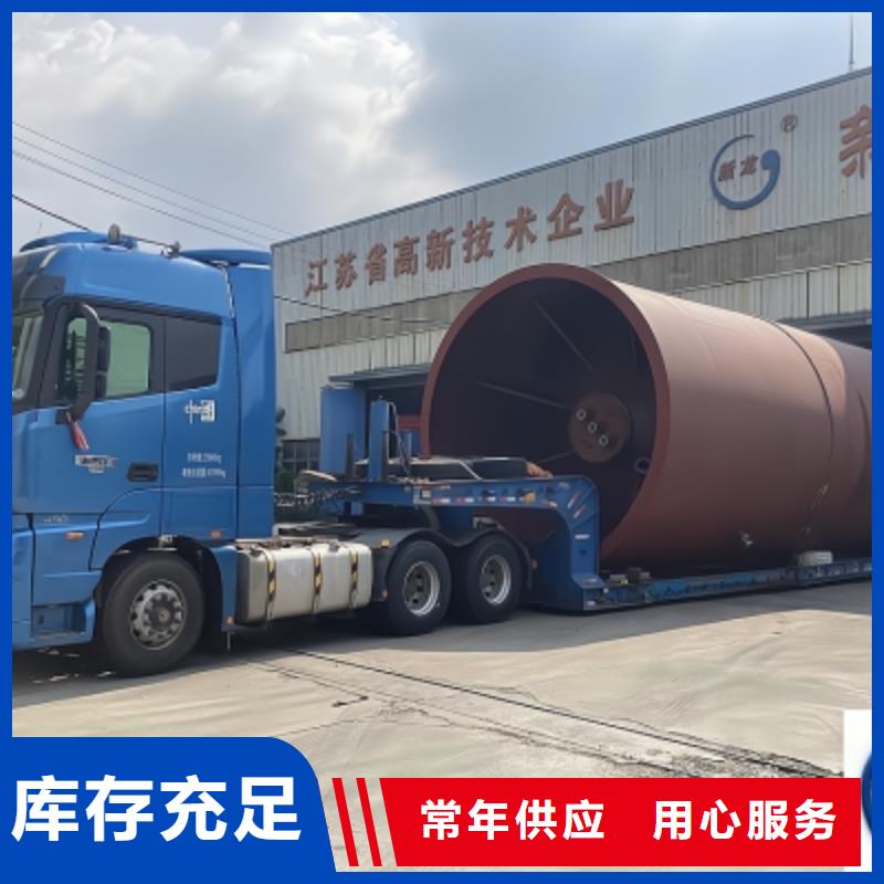 化工罐区：广东当地省浓硫酸钢衬塑槽罐槽2024更新(取代FRP使用|)