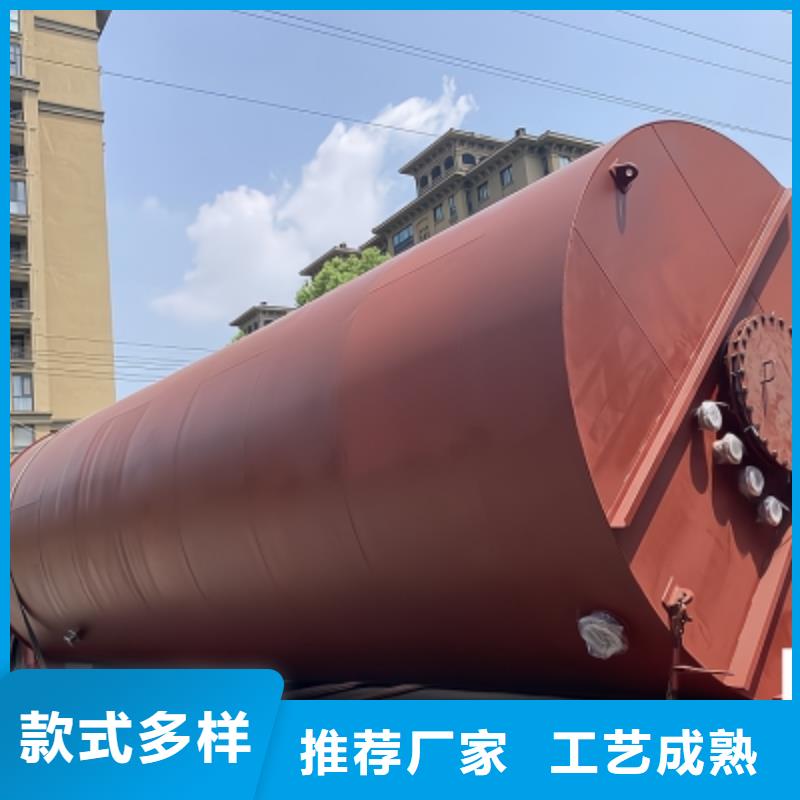 贵州黔东南硫酸钢衬聚烯烃PO贮槽 储罐防腐设备公司