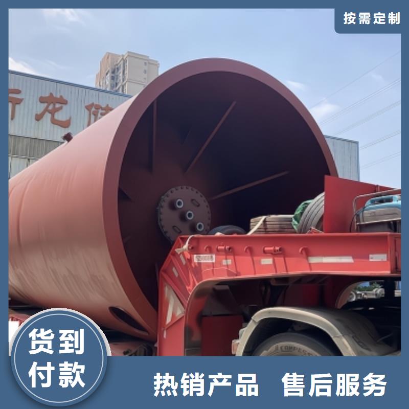 江苏镇江大型钢衬塑储罐加工厂家制造成本