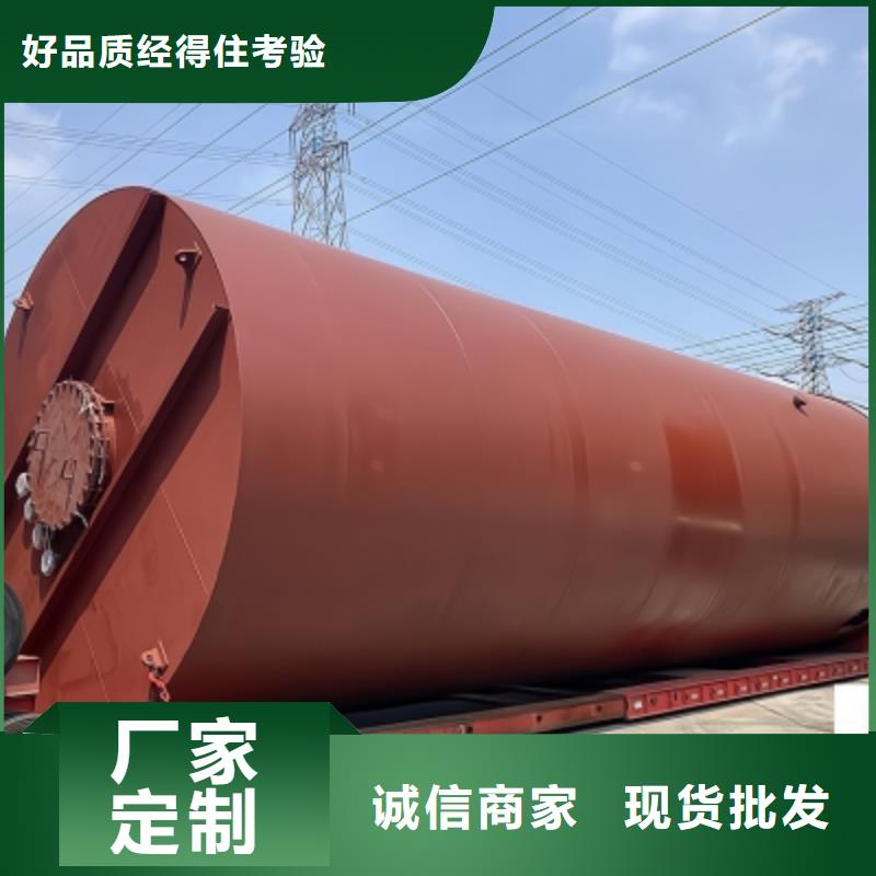 广东梅州立式常压碳钢储罐内衬PP耐腐设备近期行情
