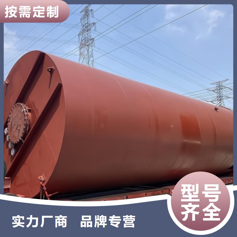 黑龙江省牡丹江稀硝酸碳钢储罐内搪塑主要产品之一